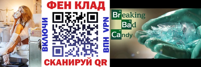 Амфетамин Premium мориарти Telegram Полтавская