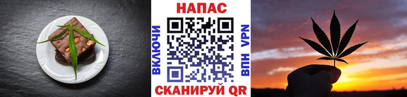 Печенье с ТГК марихуана Полтавская