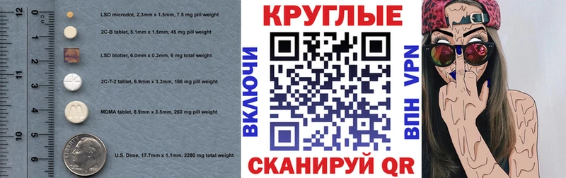 Ecstasy диски блэк спрут ссылки Полтавская