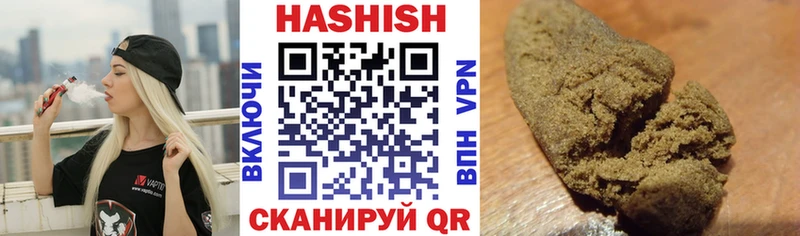 наркошоп Полтавская дарк нет как зайти Гашиш хэш