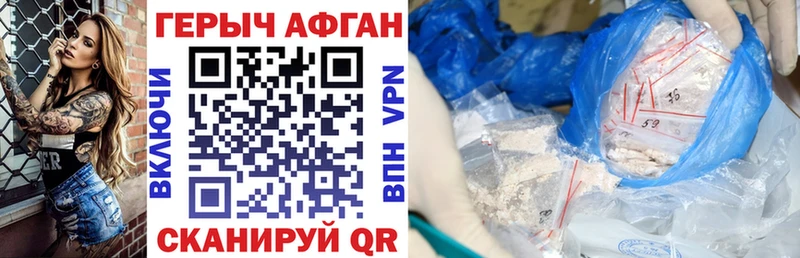 ГЕРОИН VHQ  Полтавская 