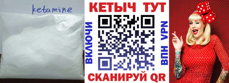 хочу Полтавская Кетамин VHQ