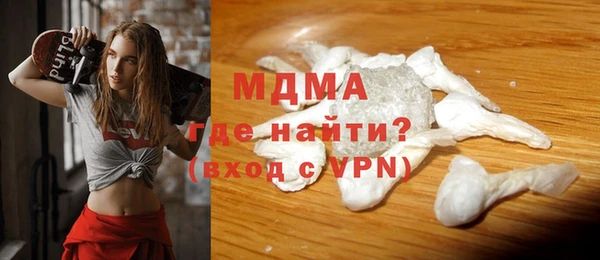 герыч Абаза