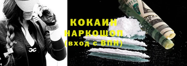 герыч Абаза