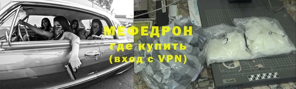 герыч Абаза