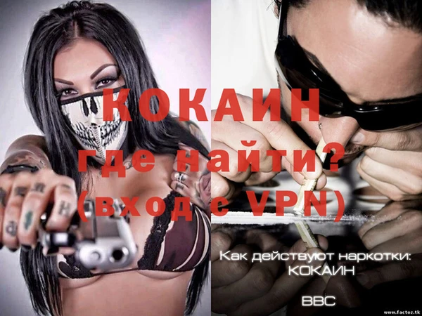 гашиш Карпинск