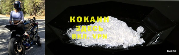 мефедрон Абдулино