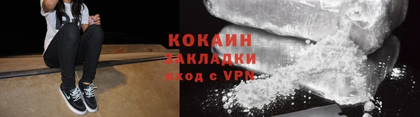 мефедрон Абдулино