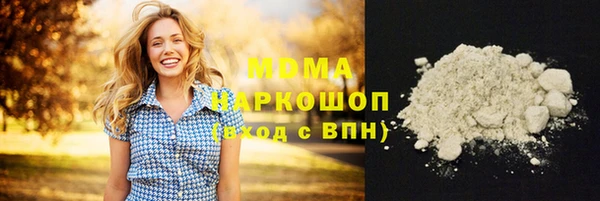 мефедрон Абдулино