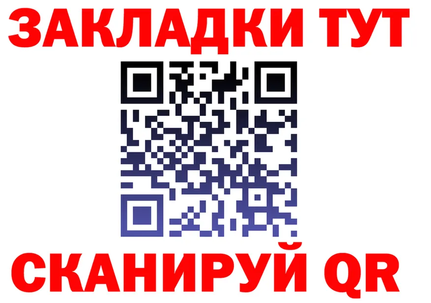 ГАШ Изолятор ссылка площадка блэк спрут Полтавская