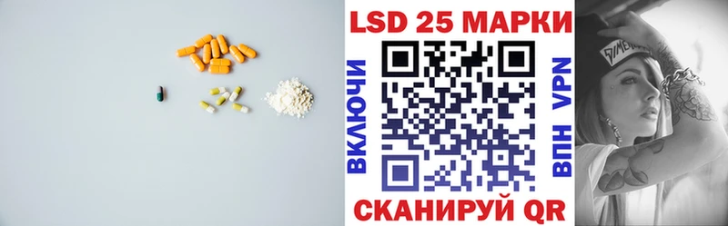 LSD-25 экстази ecstasy  как найти   Полтавская 