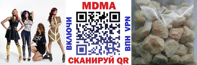 сколько стоит Полтавская MDMA молли
