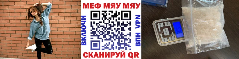 продажа наркотиков  Полтавская  МЕФ мяу мяу 