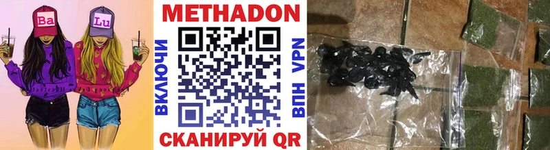 Метадон белоснежный  Полтавская 
