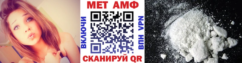 Первитин Декстрометамфетамин 99.9%  Полтавская 