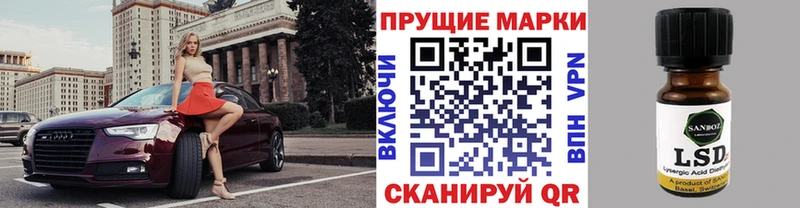 Марки 25I-NBOMe 1,5мг  ОМГ ОМГ   Полтавская 
