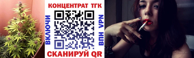маркетплейс как зайти  Полтавская  ТГК вейп 